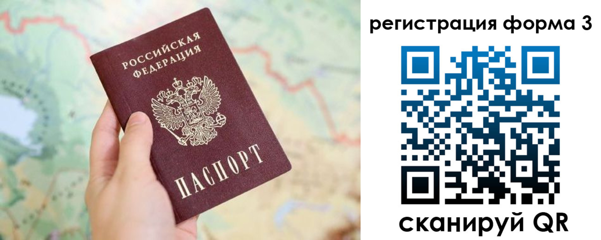 временная регистрация 2025 в Касли