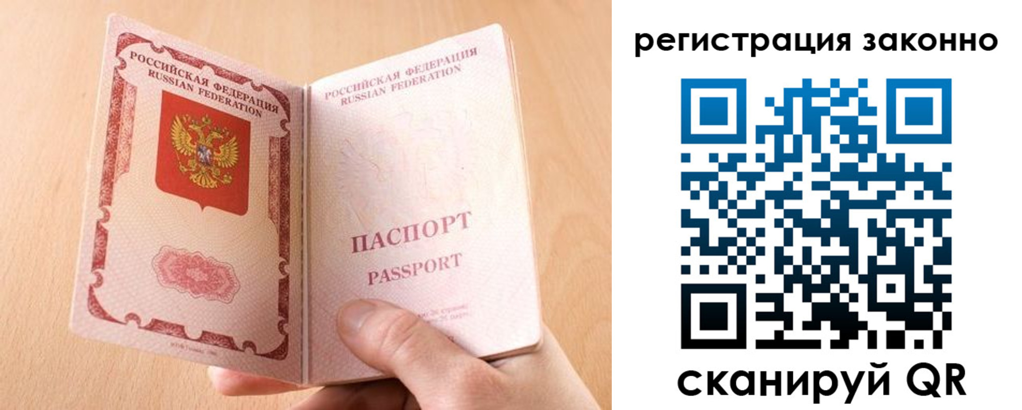 временная регистрация в квартире в Касли