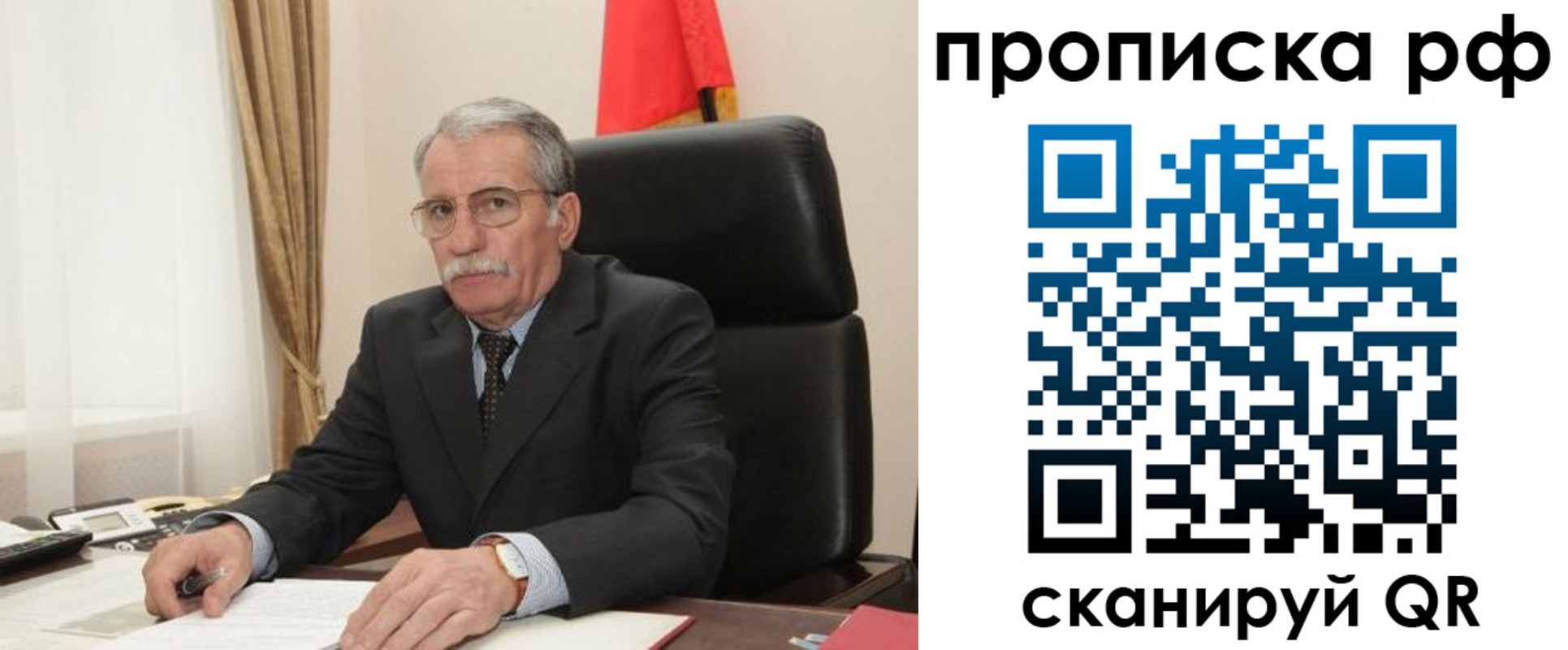 где прописаться в Касли
