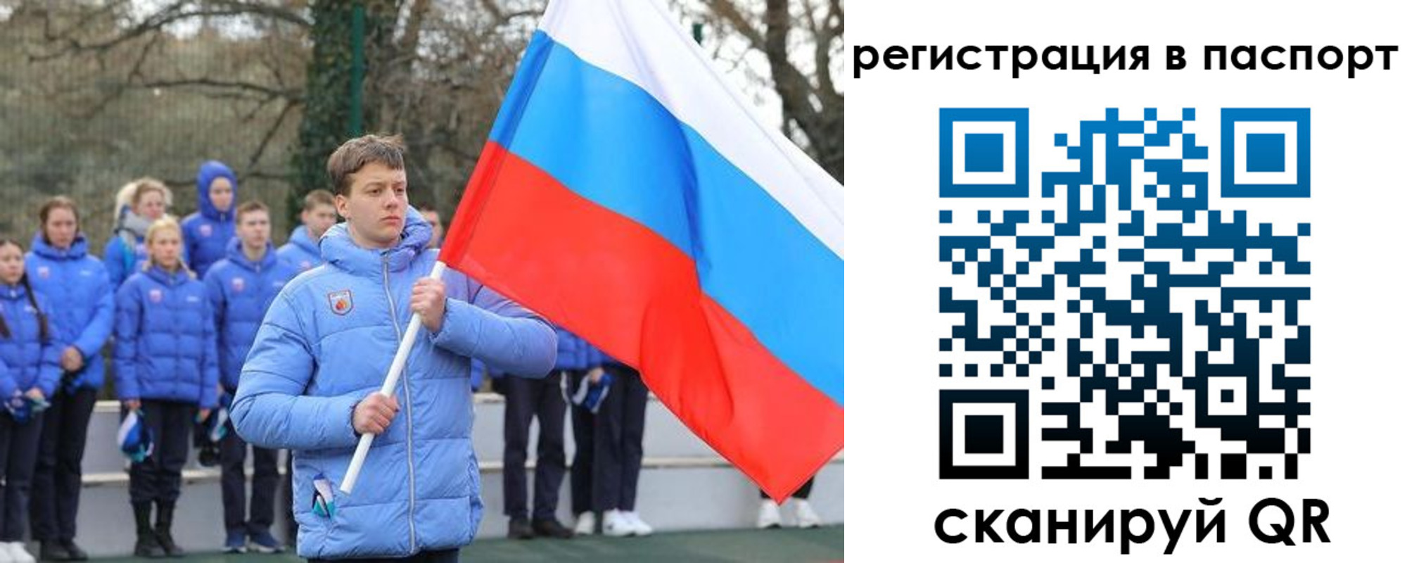 прописка иностранных граждан в Касли