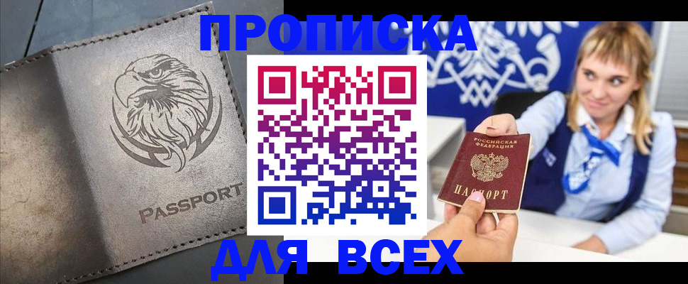 регистрация для школы в Касли